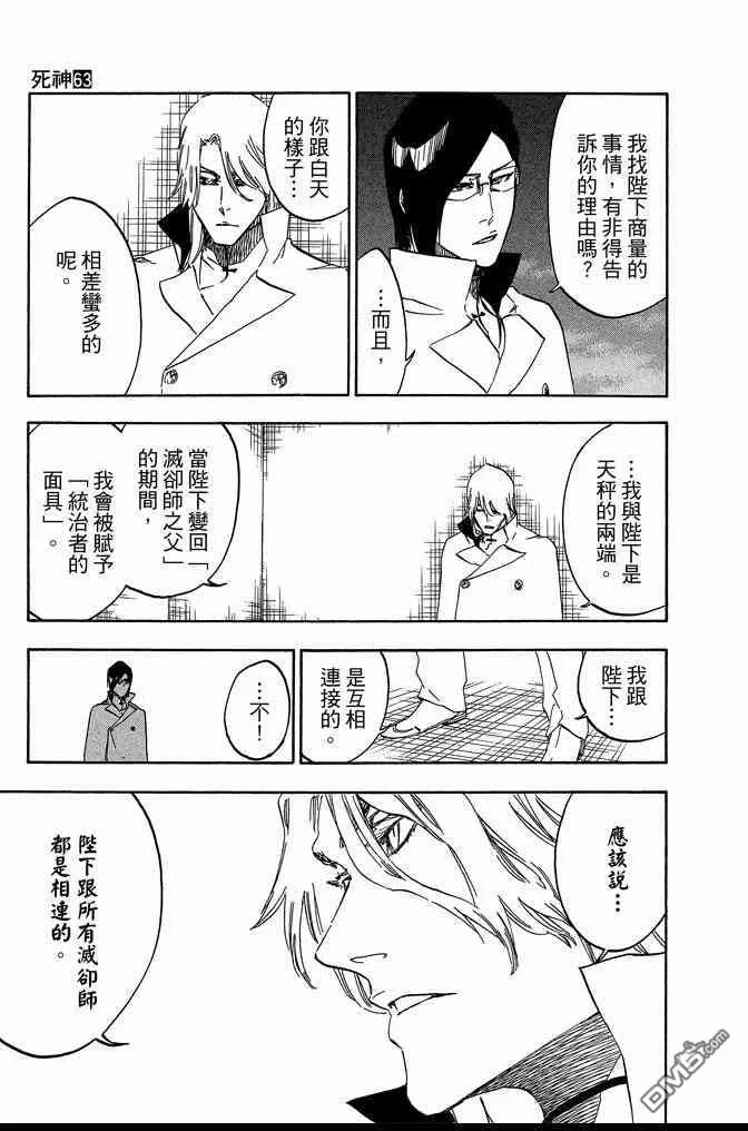 第63卷 第89页
