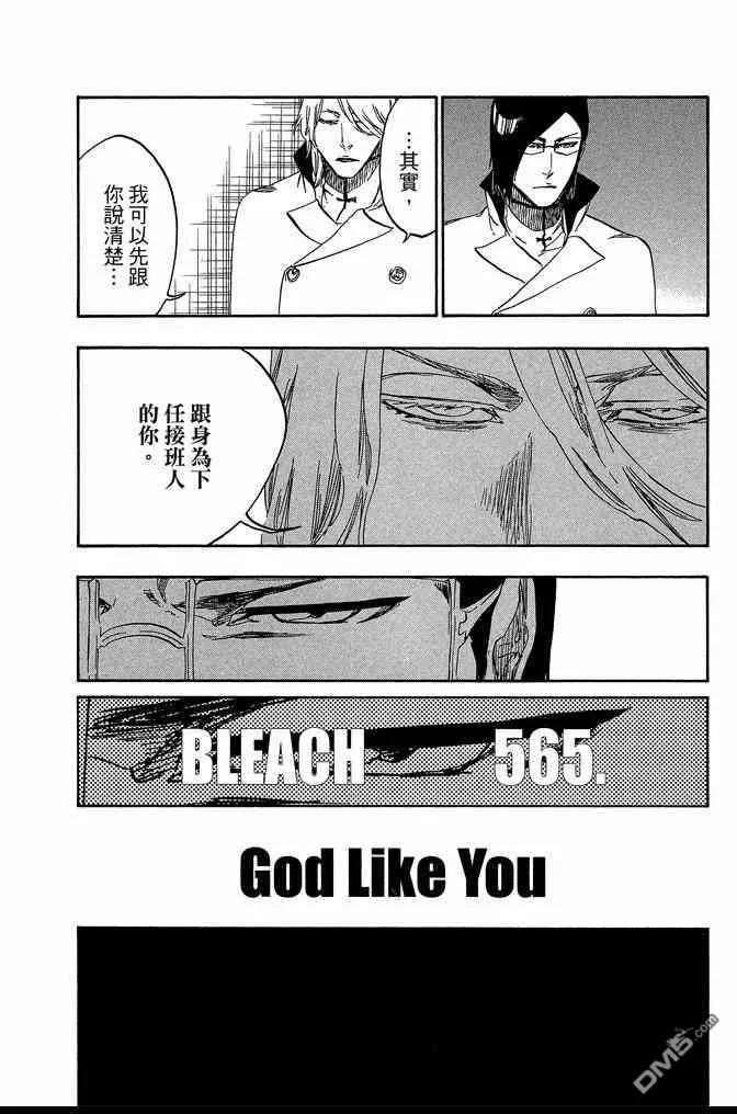 第63卷 第90页