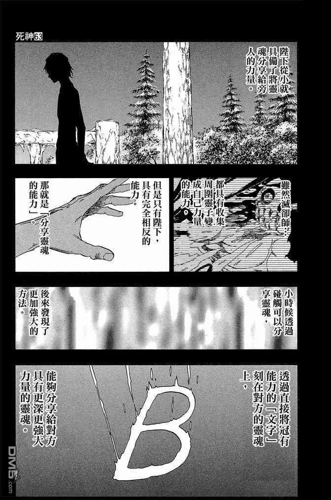 第63卷 第91页