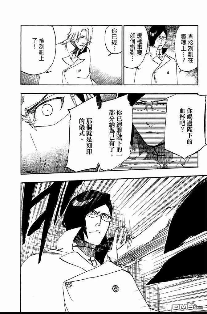 第63卷 第92页