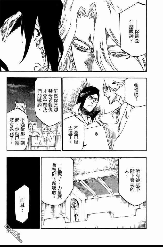 第63卷 第93页