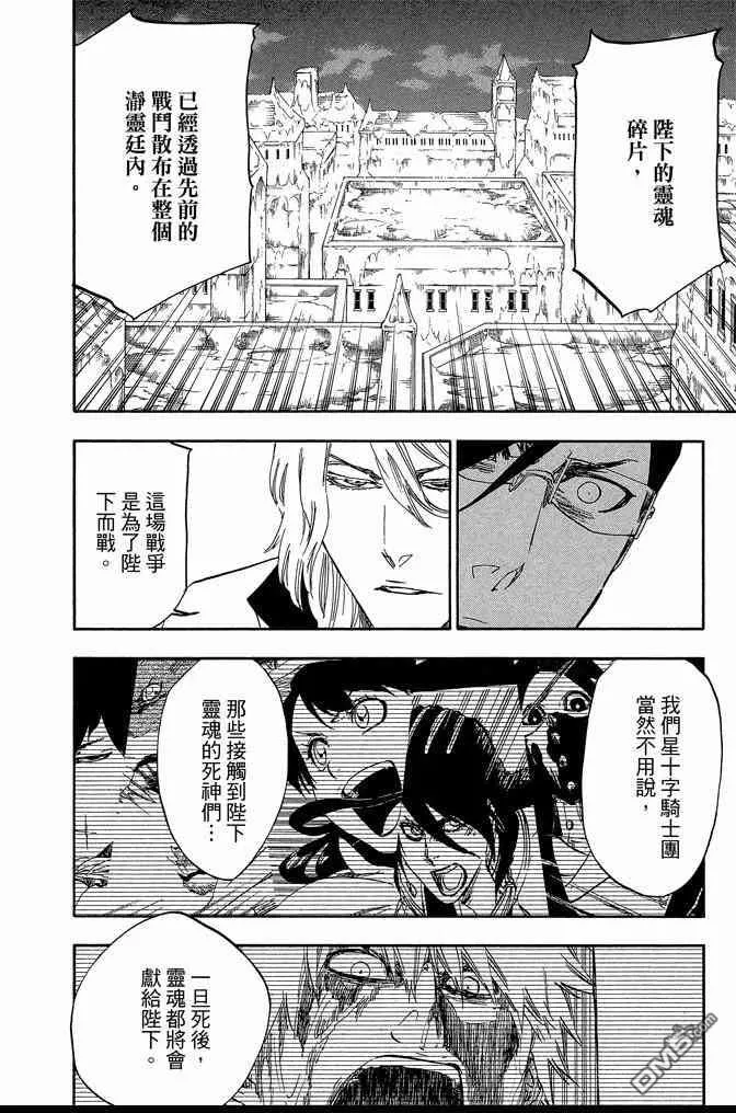 第63卷 第94页