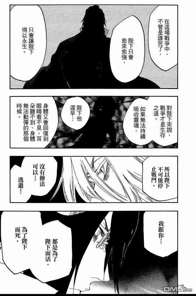 第63卷 第95页