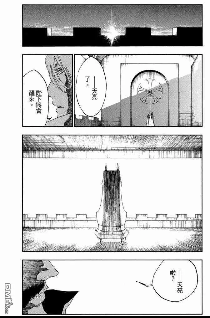 第63卷 第96页