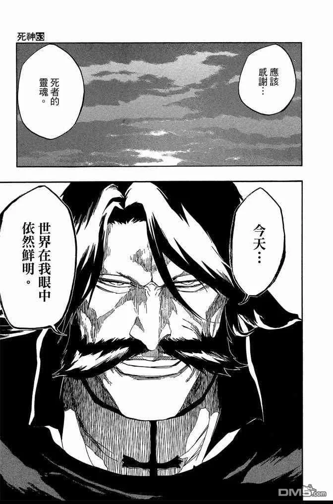 第63卷 第97页