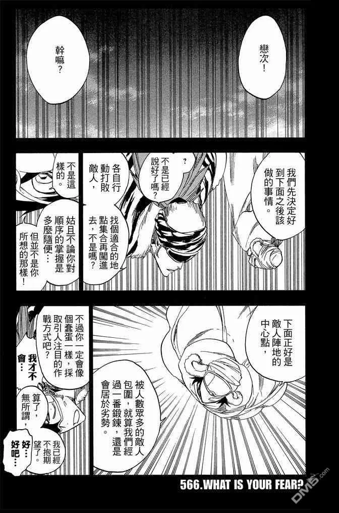 第63卷 第99页