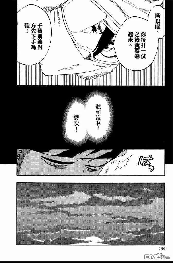 第63卷 第100页