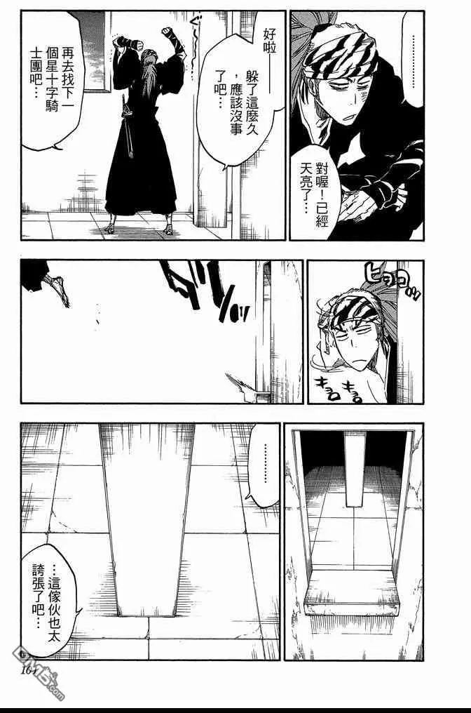 第63卷 第101页