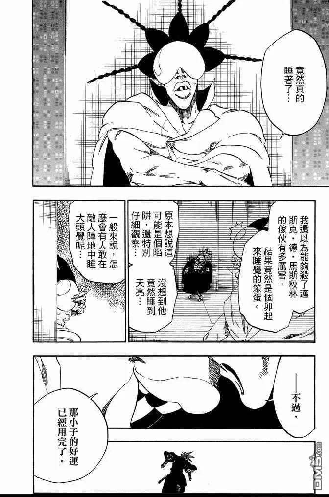 第63卷 第102页