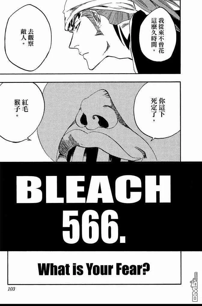 第63卷 第103页