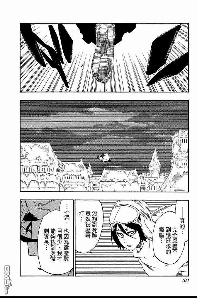 第63卷 第104页