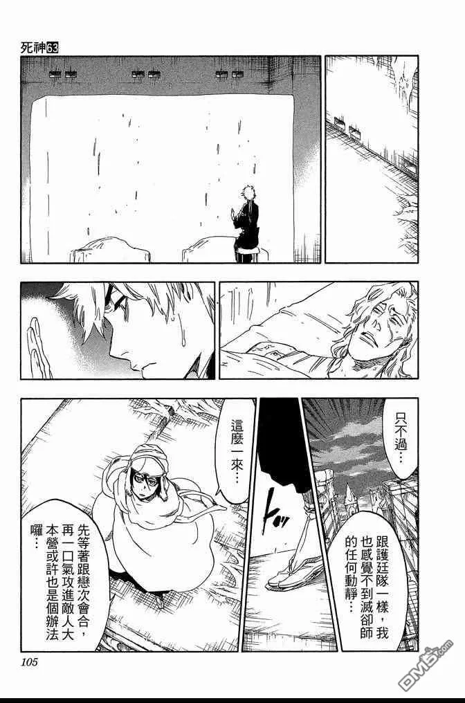 第63卷 第105页