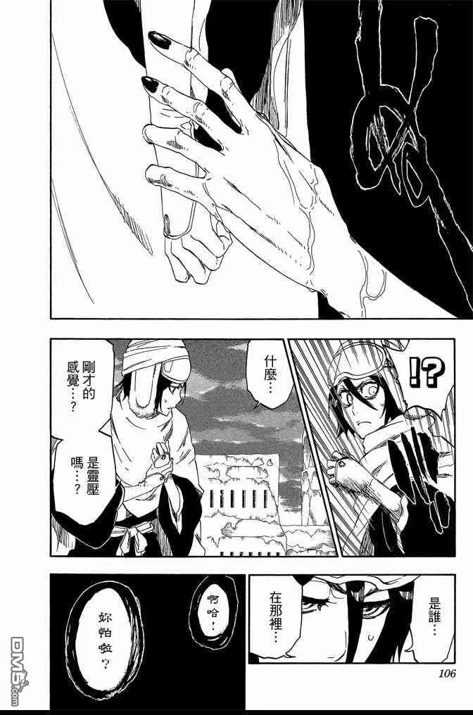 第63卷 第106页