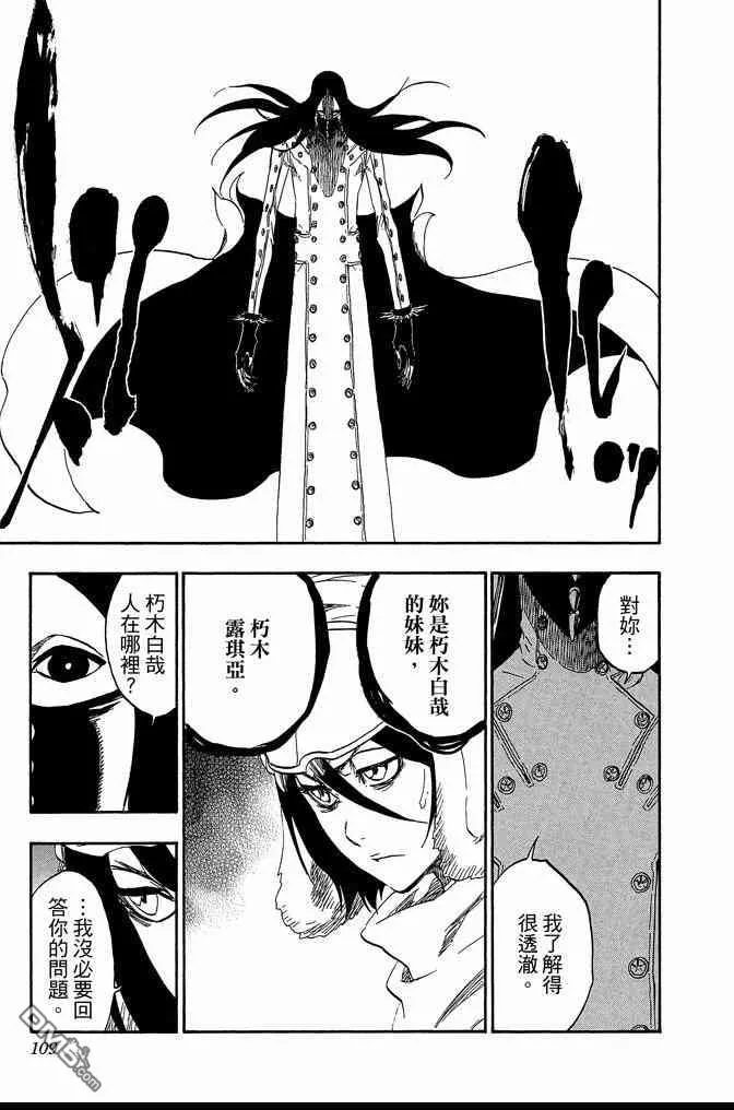 第63卷 第109页