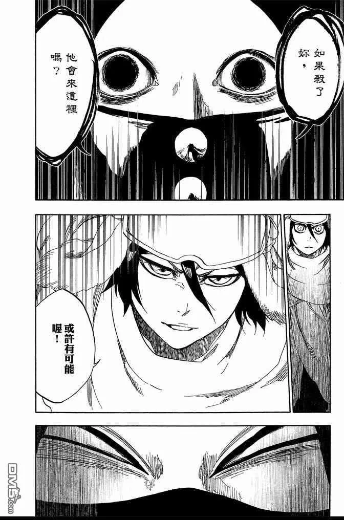 第63卷 第110页