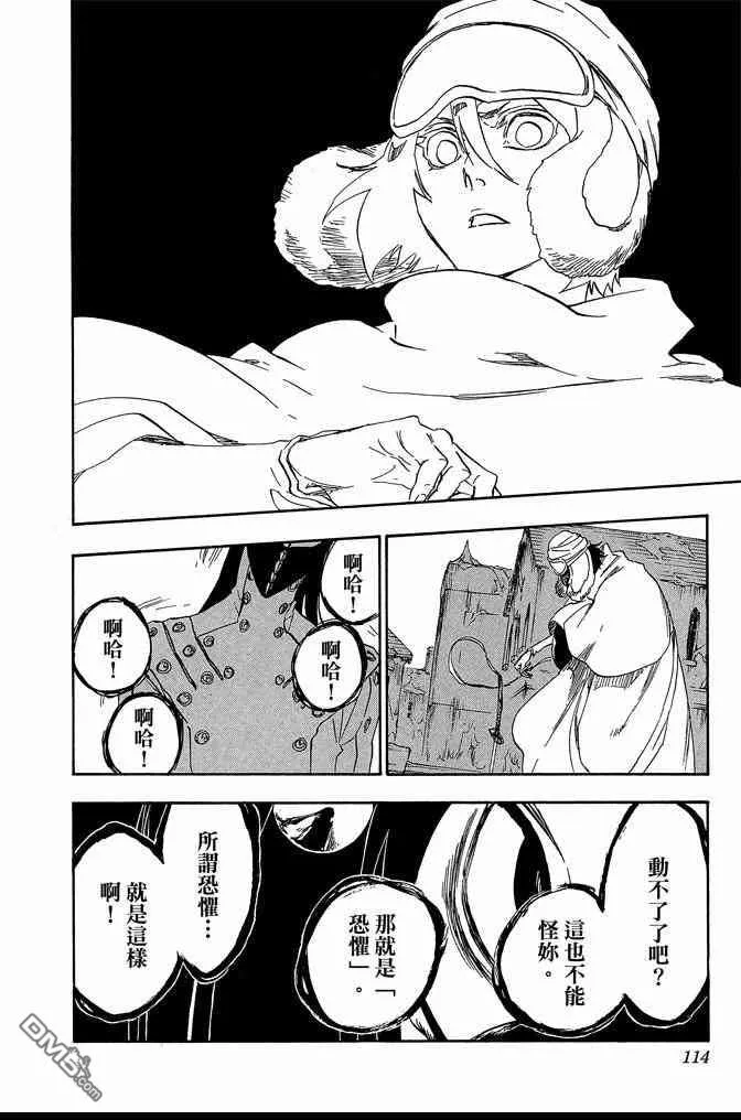 第63卷 第114页
