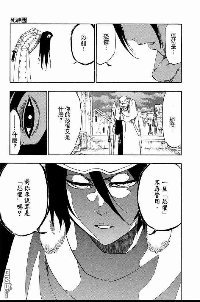 第63卷 第115页