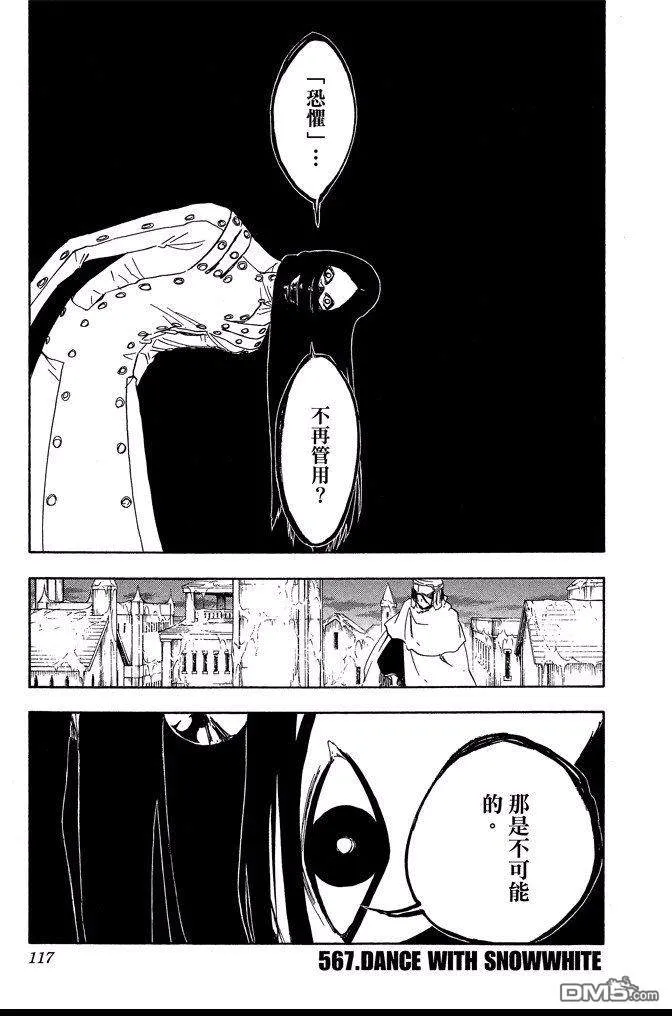 第63卷 第117页