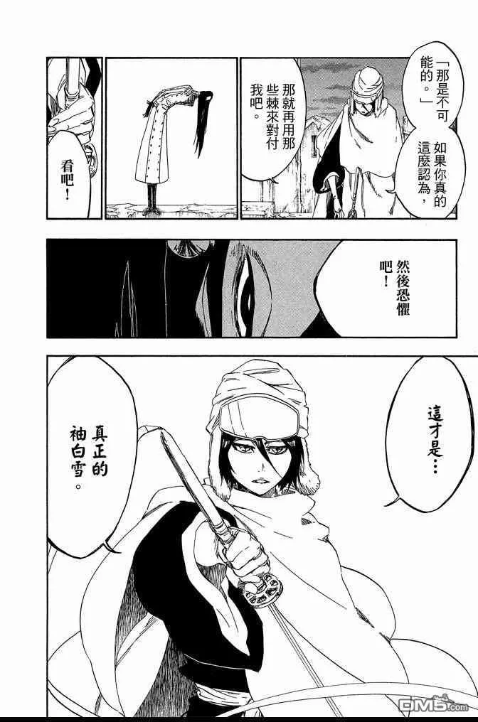 第63卷 第118页