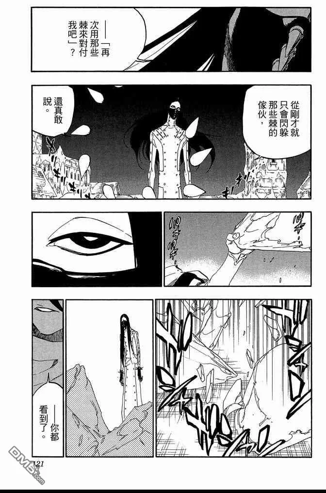 第63卷 第121页