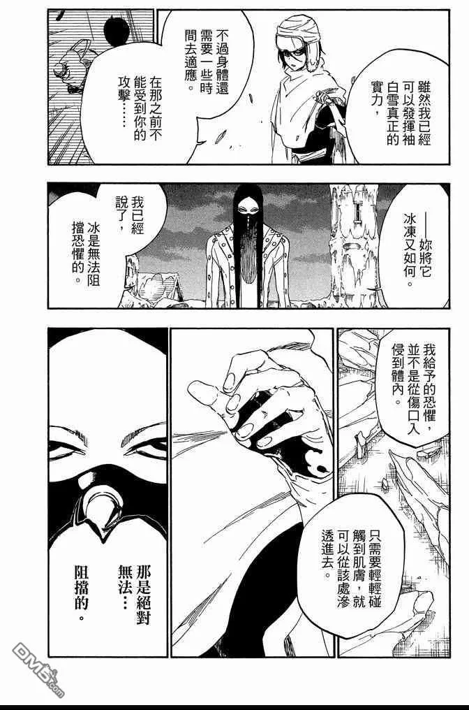第63卷 第122页