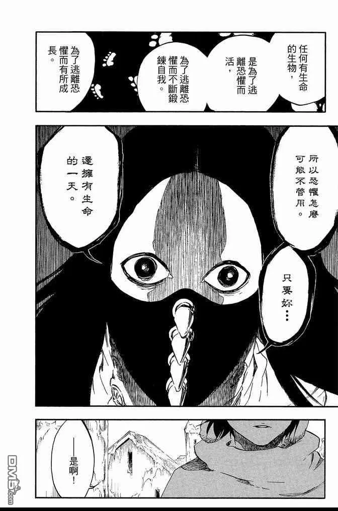 第63卷 第124页