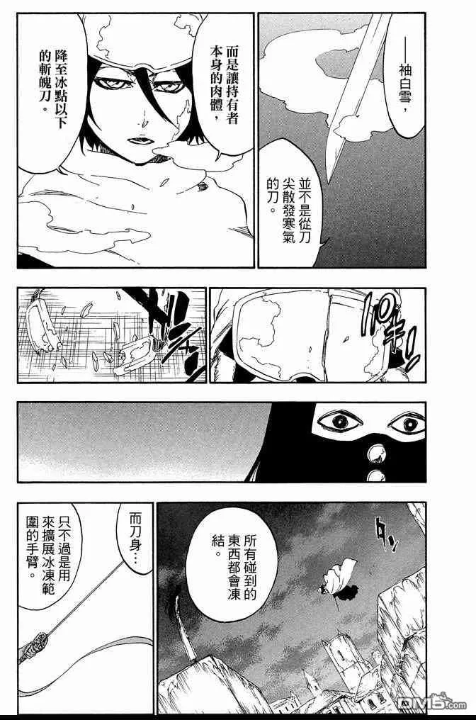 第63卷 第127页
