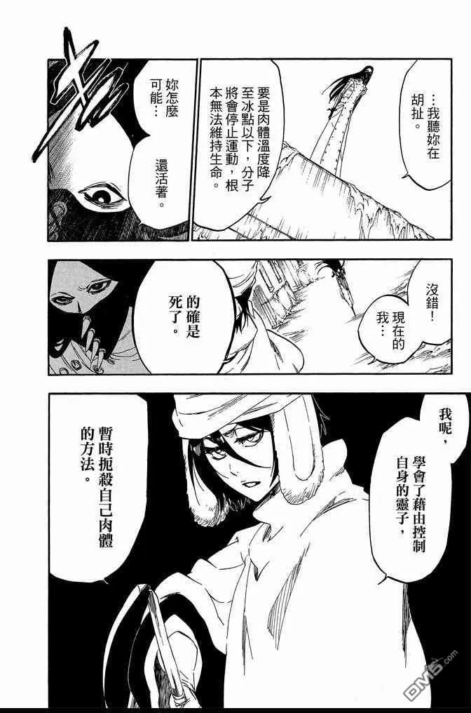 第63卷 第128页