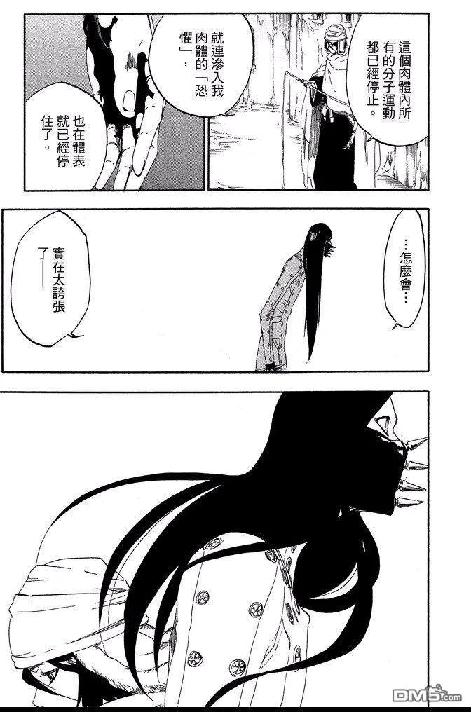 第63卷 第129页