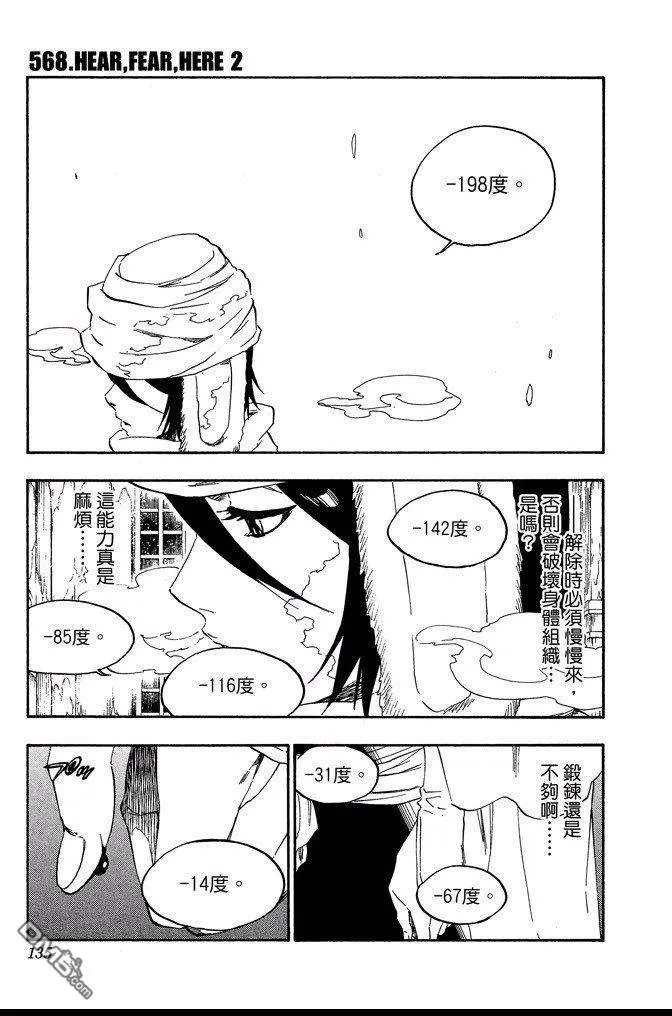 第63卷 第135页
