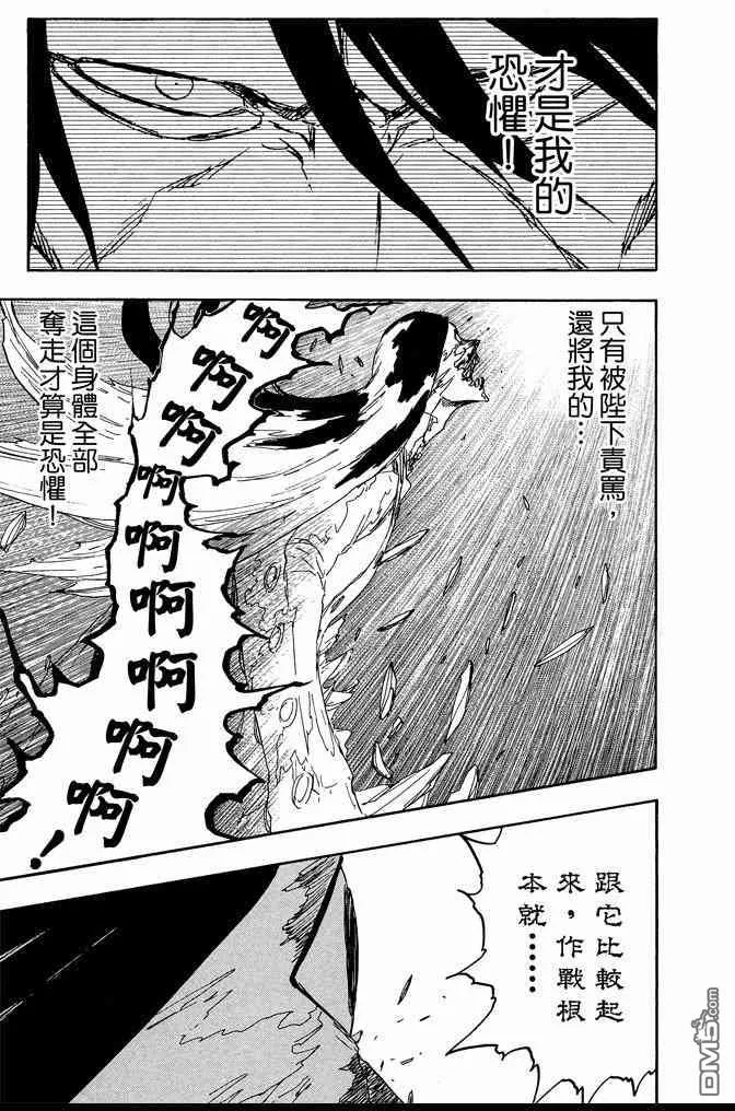 第63卷 第139页