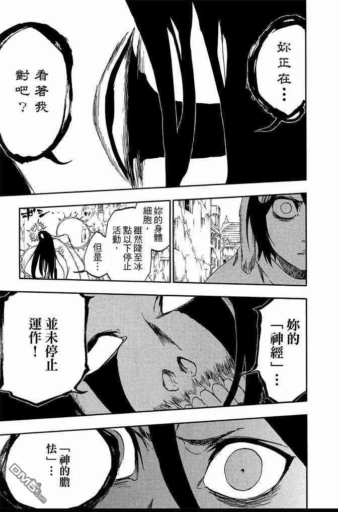 第63卷 第145页