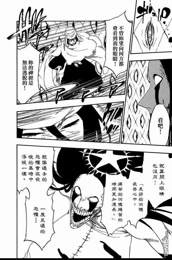 第63卷 第148页