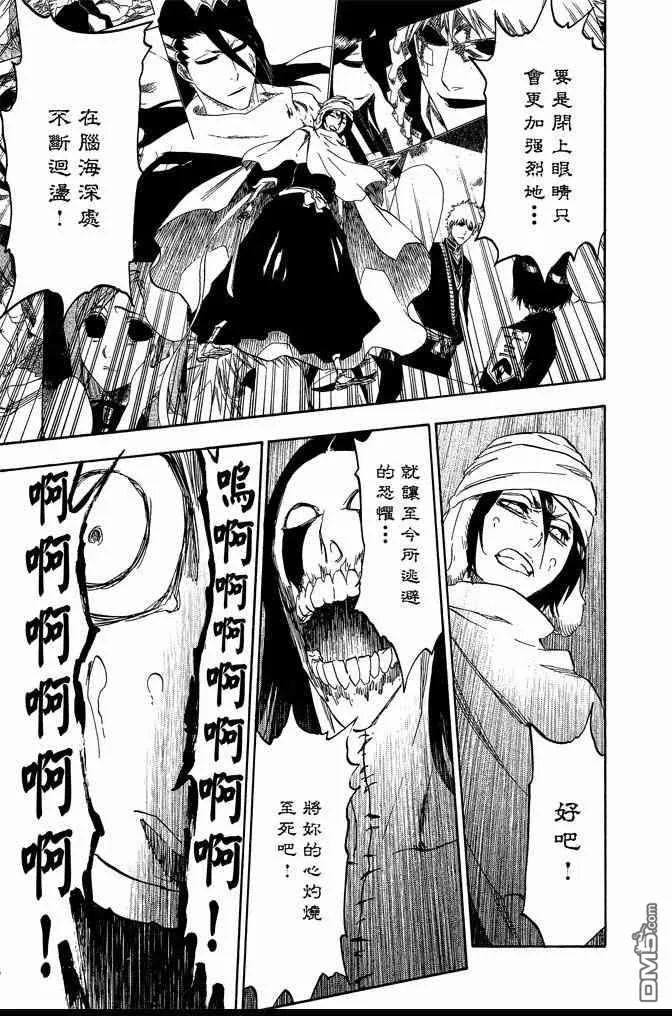 第63卷 第149页