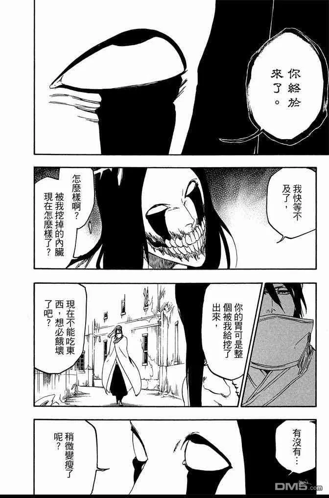 第63卷 第154页