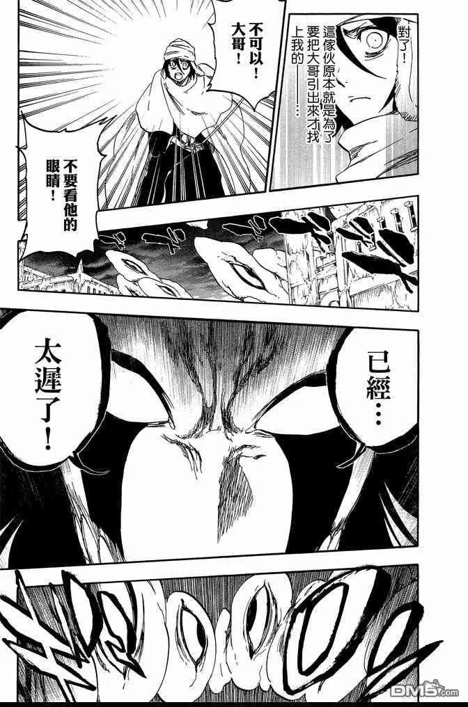 第63卷 第155页