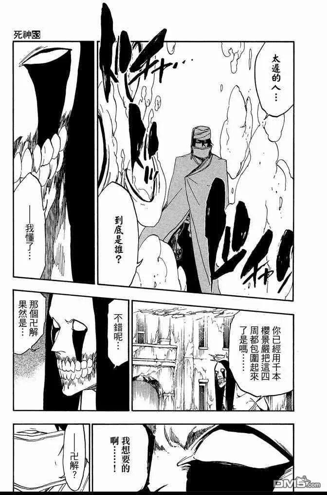 第63卷 第157页