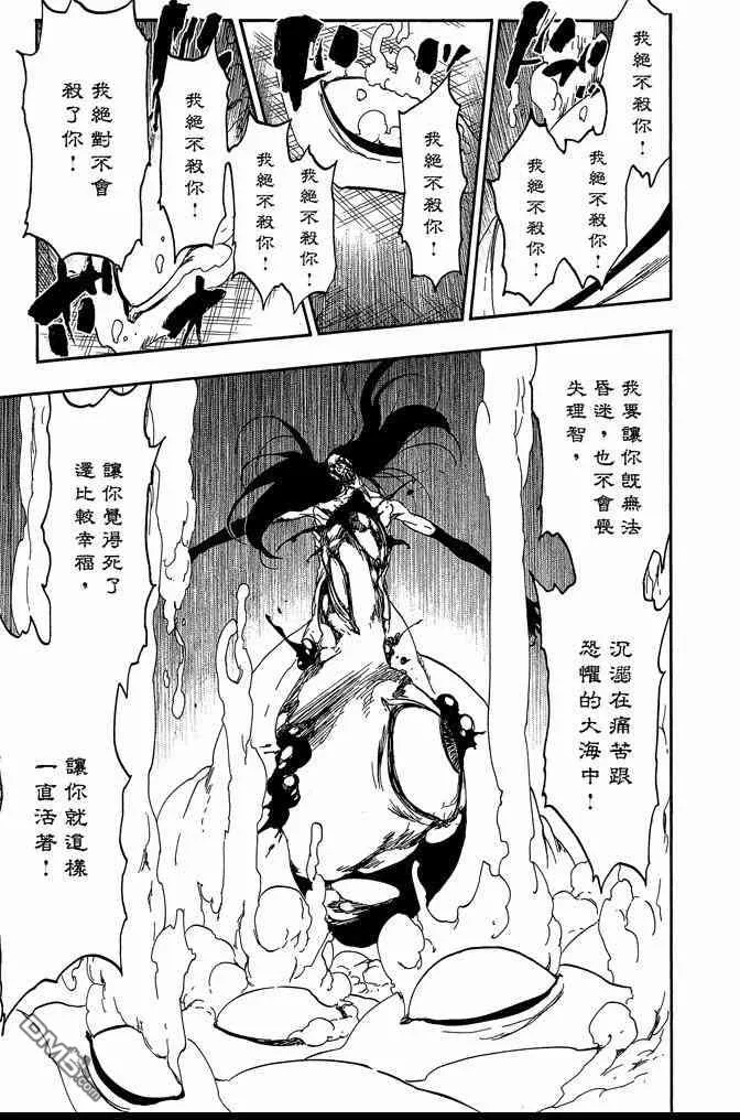 第63卷 第161页