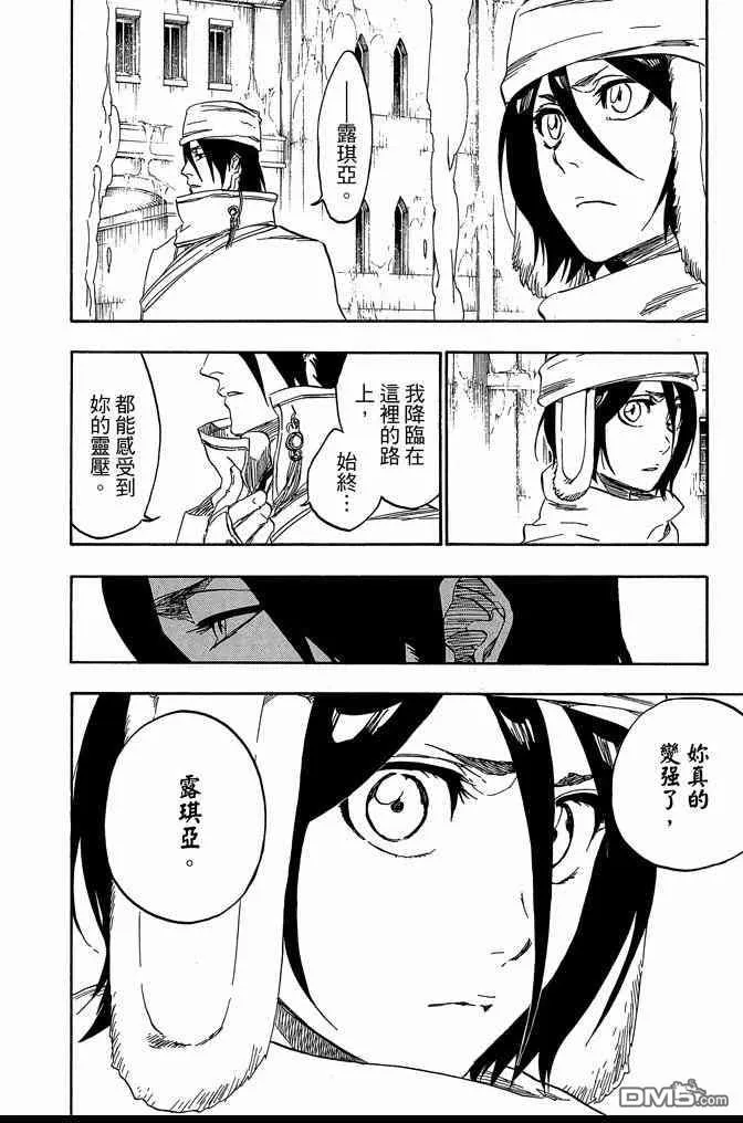 第63卷 第162页