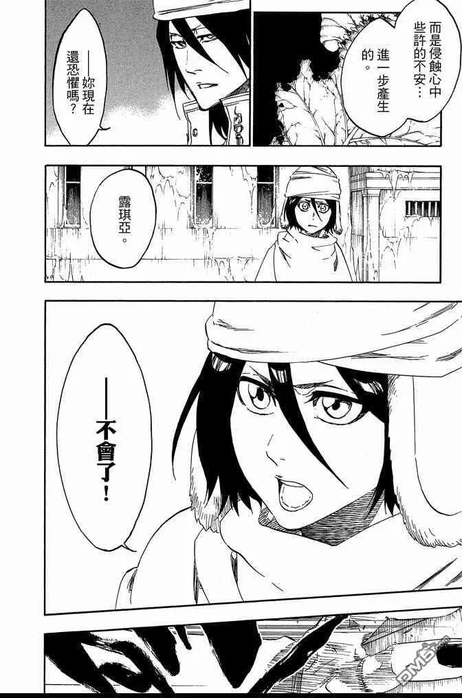 第63卷 第164页