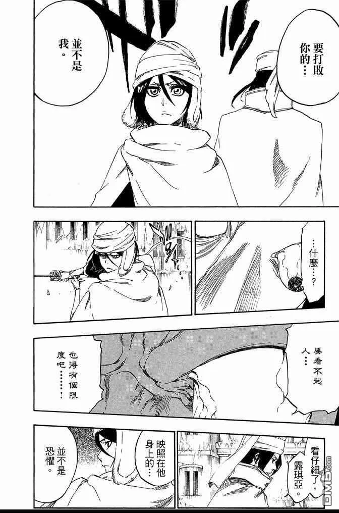 第63卷 第166页