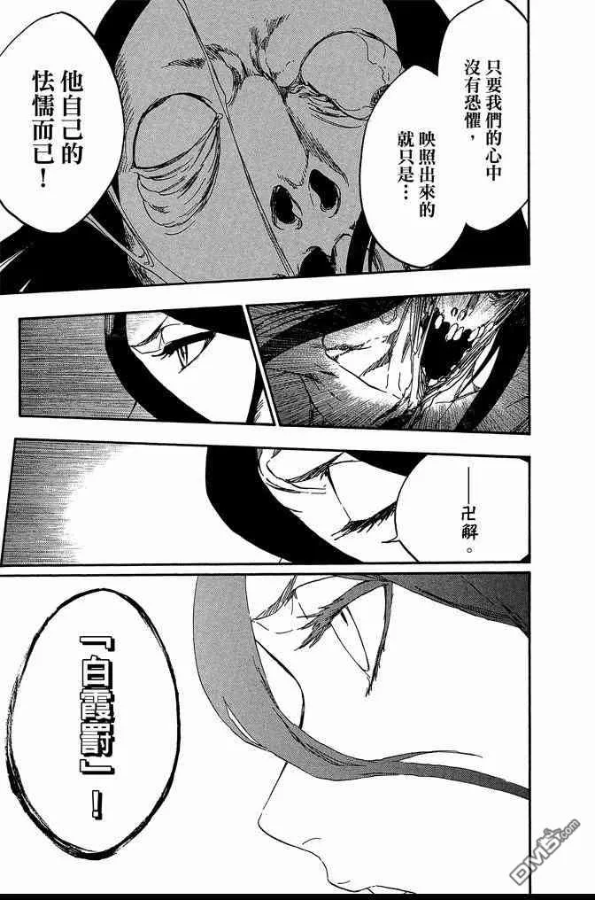 第63卷 第167页