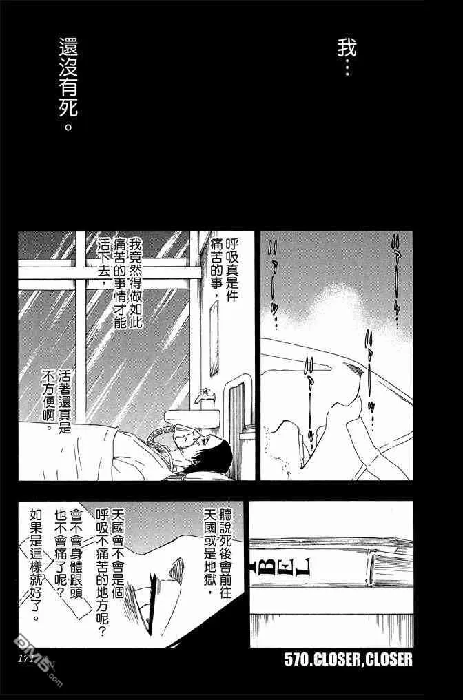 第63卷 第171页