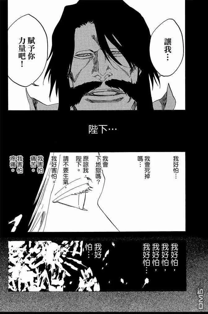 第63卷 第173页