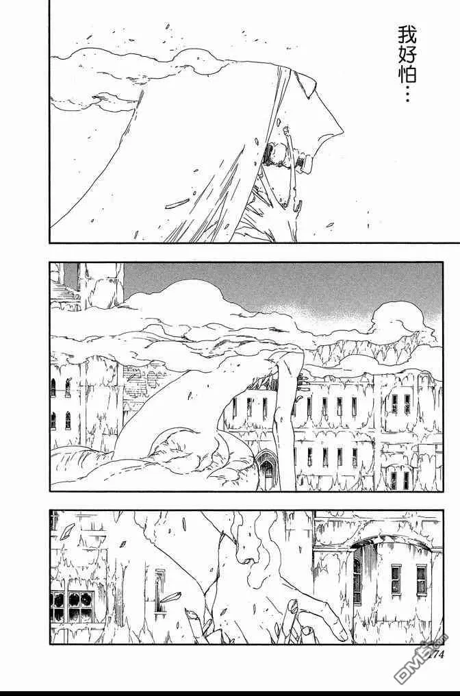 第63卷 第174页