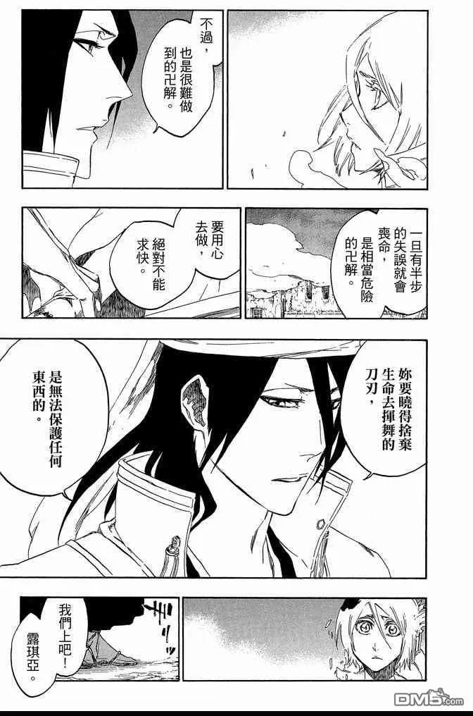 第63卷 第179页