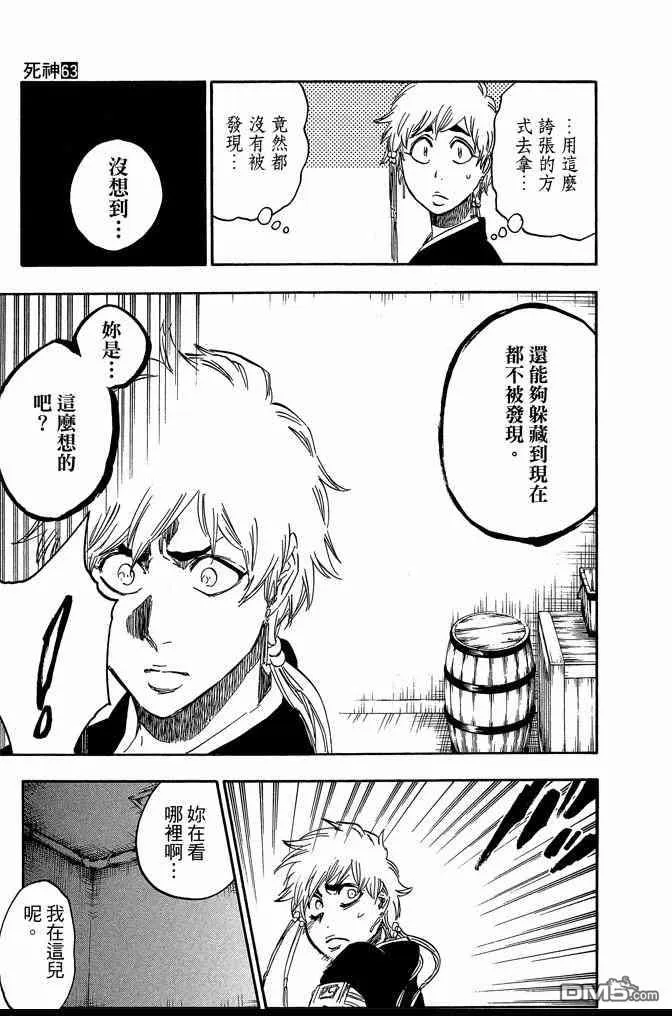 第63卷 第183页