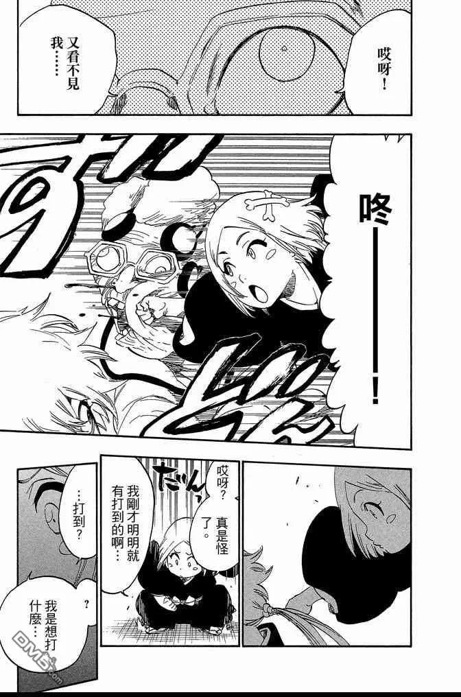 第63卷 第185页