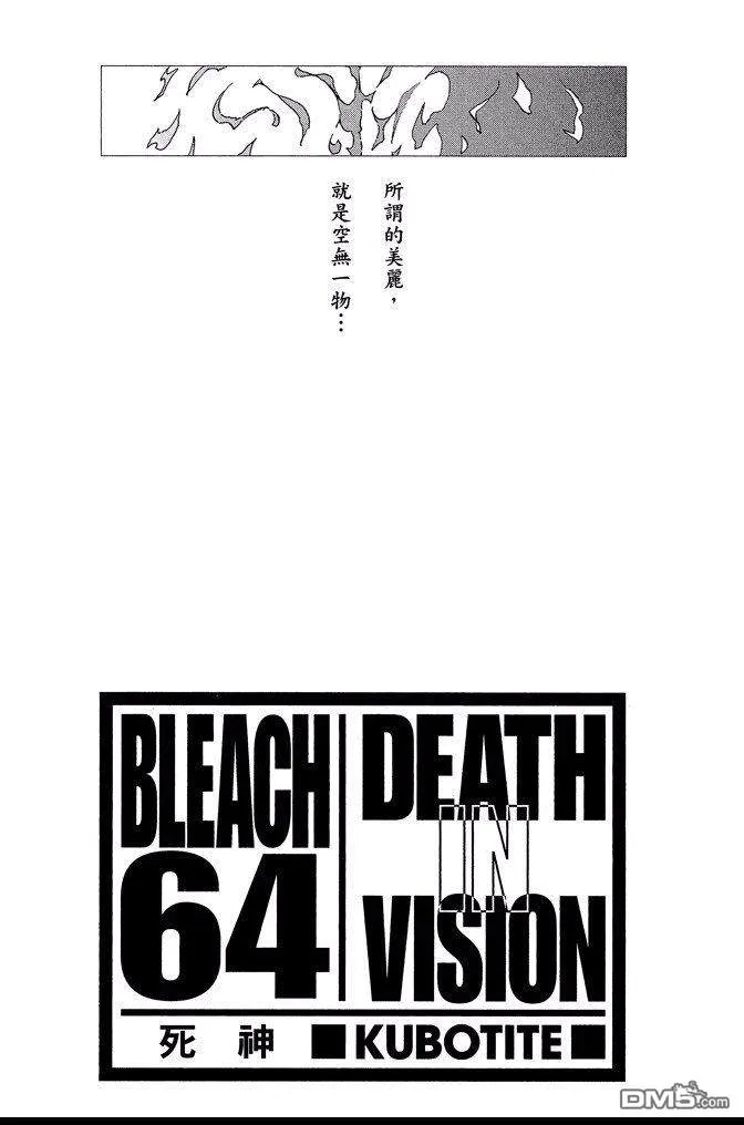 第64卷 第3页
