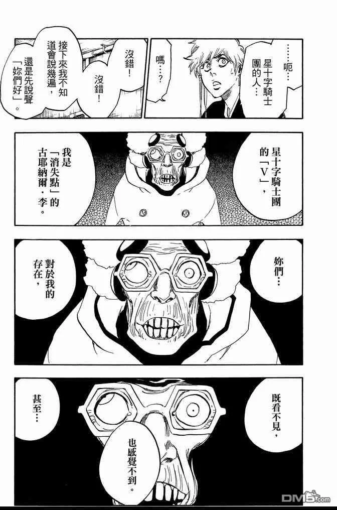 第64卷 第9页